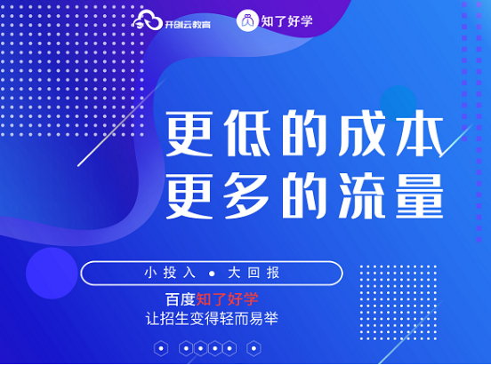 投资超20亿元！百度两个项目（重庆网润集团有限公司）签约落户绍兴，将建研发大楼